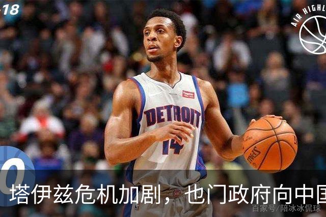 塔伊兹危机加剧，也门政府向中国寻求支持